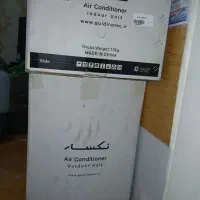 کولر گازی نکسار ۱۸۰۰۰ آکبند