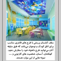 دکوراسیون مکی|جاکفشی، کمد، دراور|چابهار, |دیوار
