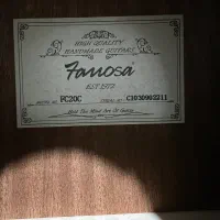 گیتار به شرط اصلی