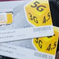 سیمکارت رند صفر ایرانسل ۰۹۳۷۹۴۷۱۲۲۲ و ۰۹۳۷۲۷۵۸۴۴۴