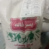 برنج دانه کامل