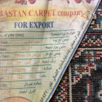 فرش
