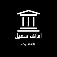 پیش فروش مدرس بر خیابان کوی نور ۹۲ متر