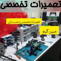 تعمیر تخصصی دسته PS4