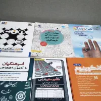 کتاب فرهنگیان،درسی،کمک درسی،تست دهم یازدهم دوازدهم