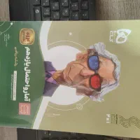 سیر تا پیاز گاج آمار و احتمال یازدهم