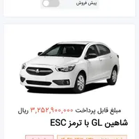 حواله خودروی شاهین|خودرو سواری و وانت|اردبیل, |دیوار