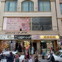 50متر-و38-متری