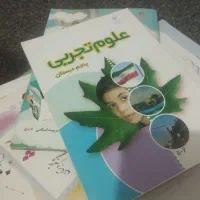 کتاب درسی کلاس پنجم