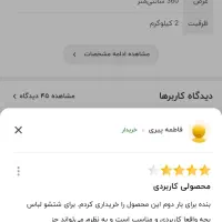 مینی واش بلسونBw25|ماشین لباسشویی و خشک‌کن لباس|تبریز, |دیوار