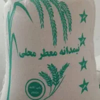 سرای برنج ایرانی