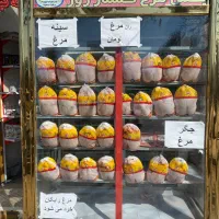 یخچال مغازه