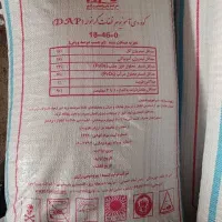 کود شیمیایی کود دی آینیوم