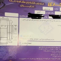 هیوندا توسان ۲۰۰۸|خودرو سواری و وانت|شاهین‌شهر, حافظ شمالی|دیوار