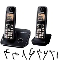 خط تلفن ثابت