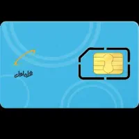 خط همراه اول کد یک رند