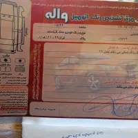 سمند LX XU7|خودرو سواری و وانت|گنبد کاووس, |دیوار