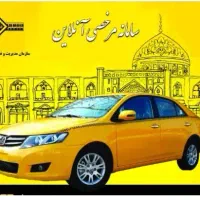 تاکسی دربست اصفهان .شیراز