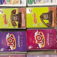 کتاب کنکور مدت محدود