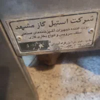 اجاق کازبزرک