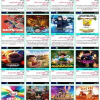 مرکز پخش آرشیو فیلم و سریال همراه کاتالوگ