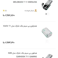 black Shark|پخش‌کننده همراه|تهران, ابوذر (منطقه ۱۵)|دیوار