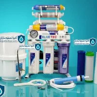 تصفیه آب خانگی بلوتک تسویه پمپ سنگین اسمزمعکوس