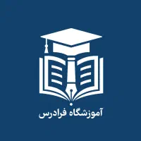 برگزاری کلاسهای نهایی،تقویتی و کنکوری|خدمات آموزشی|گرگان, |دیوار