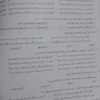کتاب کار فارسی نهم|کتاب و مجله آموزشی|جونقان, |دیوار