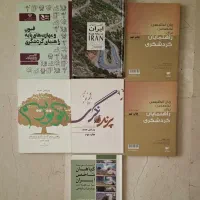 کتاب طبیعت گردی، راهنمایان اکوتوریسم و علاقه‌مندان