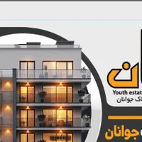 فروش اقساطی آپارتمان/سـازه برنـد/محدوده میدان نبوت