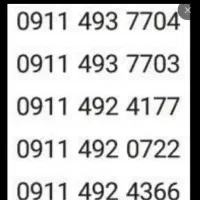 سیمکارت 911همراه اول