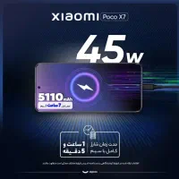 فروش پوکو x7|موبایل|سمنان, |دیوار