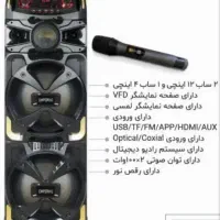 اسپیکر باند امپریال مدل ۲۰۵۰ رقص نور /ساب قوی|سیستم صوتی خانگی|مشهد, گلشور|دیوار