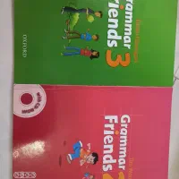 کتاب گرامر فرندز