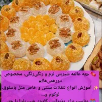 آموزش دوره های هنری مجازی لطفا جوین شین