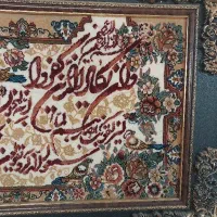 ایده آل