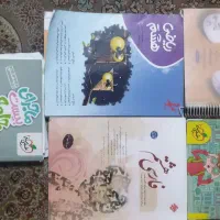 کتاب کمک درسی