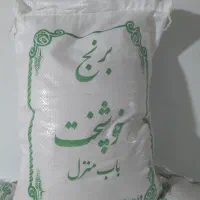 برنج آرسییکس پاکستانی ۱۶۵۰۰۰