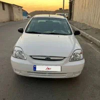 ریو مدل87 بیرنگ