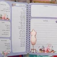 دفتر خیاطی|لوازم التحریر|شیراز, شهرک پرواز|دیوار