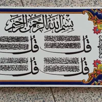 زمرد کاشی هفت رنگ ، سرامیک استخر|مصالح و تجهیزات ساختمان|اصفهان, دهنو|دیوار