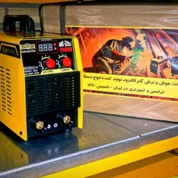 دستگاه جوش اینورتر ۲۲۵ آمپر گام الکترود سری SP|ماشین‌آلات صنعتی|تهران, خاوران|دیوار
