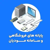 مرکزمهارت آموزی حسابداری وفن آوری اطلاعات|خدمات آموزشی|دزفول, |دیوار