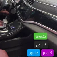 نصب گلس محافظ خودرو با متریال آلمانی