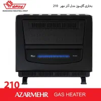 بدون دودکش قیمت سال قبل|بخاری، هیتر، شومینه|شاهرود, |دیوار