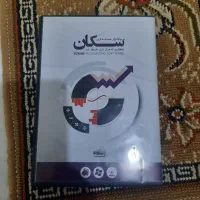 برنامه حسابدری فروشگاهی