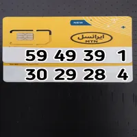 فرش(سیکـارت رنـد 59.49 ) حراج سیمکارت فروش