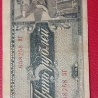 دو برگ اسکناس|کلکسیون سکه، تمبر، اسکناس|تهران, تهرانپارس جنوبی|دیوار