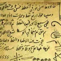 دعا سرکتاب دعاتظمینی